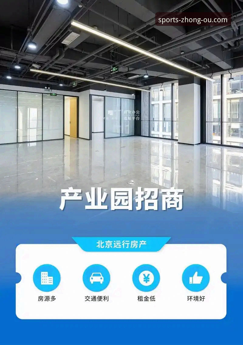 资深用户谈中欧体育平台：从安全性到实战体验的完整心得