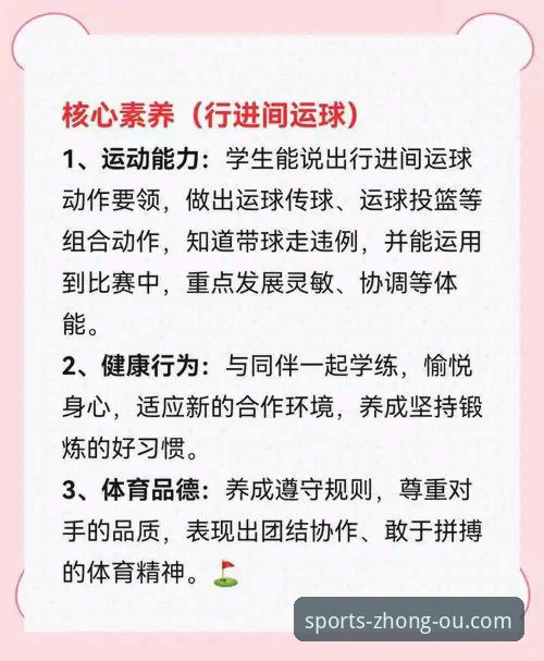 中欧体育移动端实用指南：从下载到流畅使用的必备知识